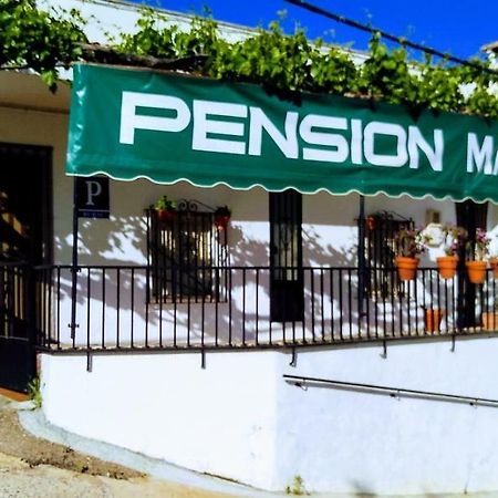 Pension Mari Graena المظهر الخارجي الصورة